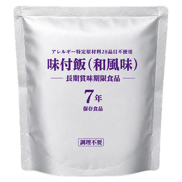 味付飯和風味サブ画像１