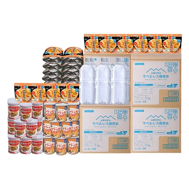 3日間8人食糧セット