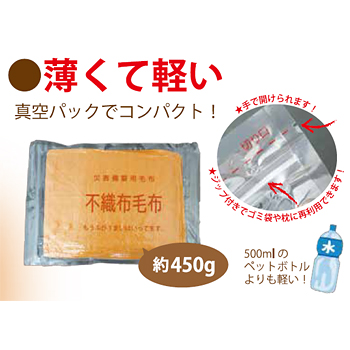 ウォームテンダーライト