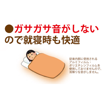 ウォームテンダーライト