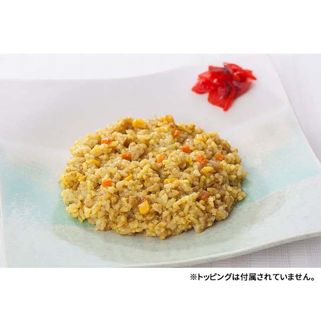 The next dekade　5年レトルト　カレーピラフ