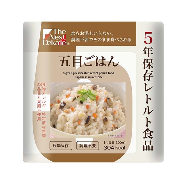 The next dekade　5年レトルト　五目ごはん