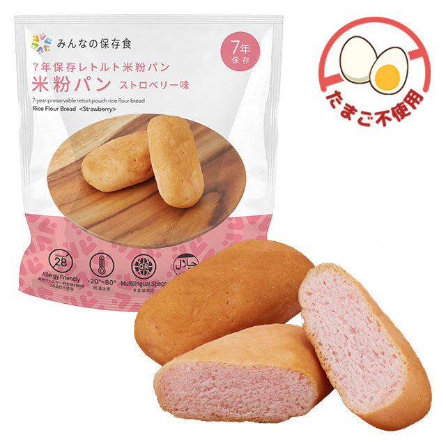 The Next Dekade　7年保存レトルト米粉パン　ストロベリー