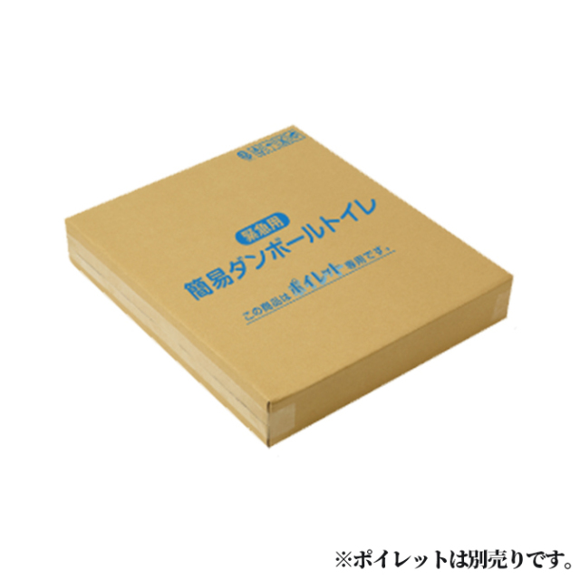 簡易ダンボールトイレ　箱