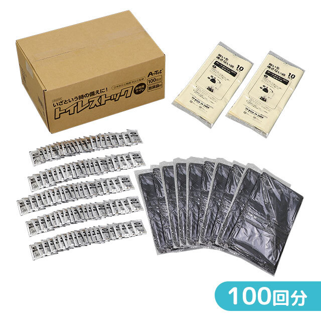 アーテック　トイレストック　100回分