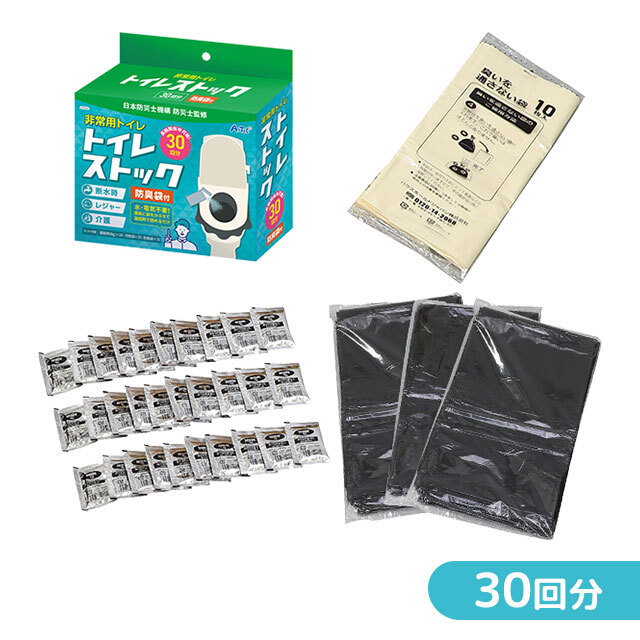 アーテック　トイレストック　30回分