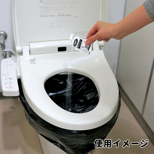 アーテック　トイレストック　使用イメージ