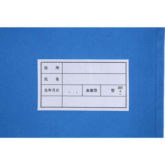 東京都葛飾福祉工場　学童用防災頭巾カバー