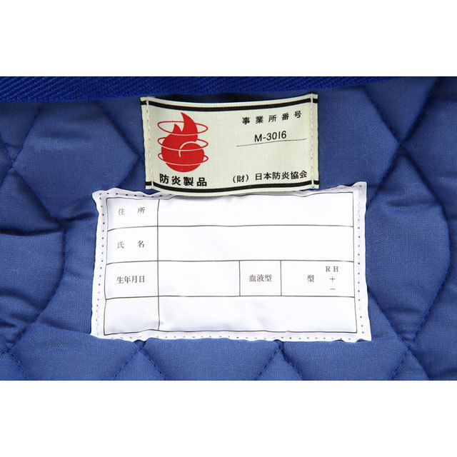 東京都葛飾福祉工場　CS防災頭巾子供用