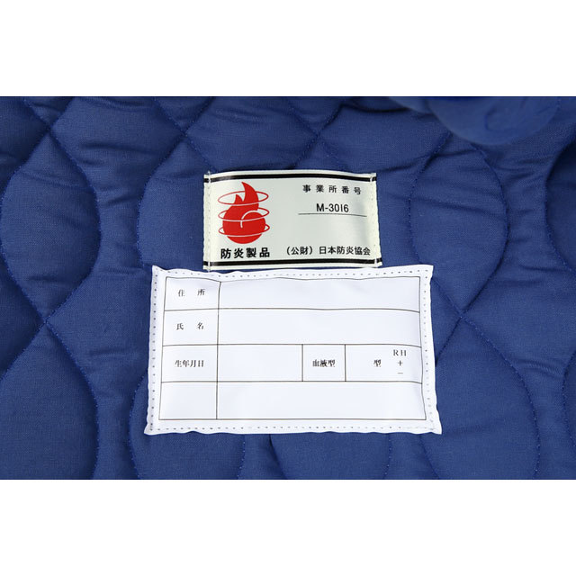 東京都葛飾福祉工場　CS防災頭巾大人用