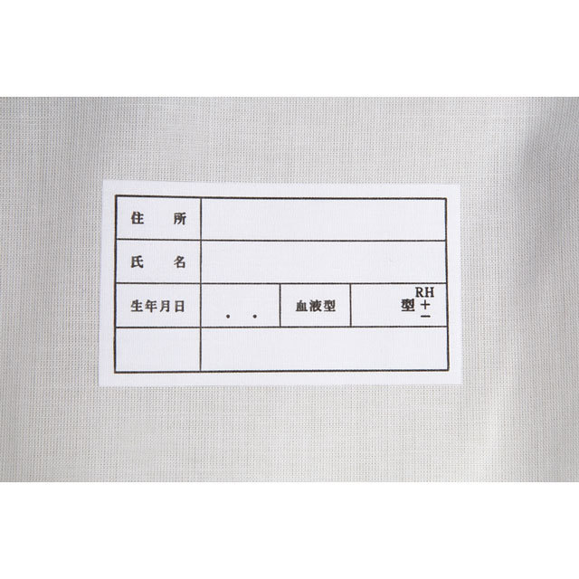 東京都葛飾福祉工場　学童用防災頭巾