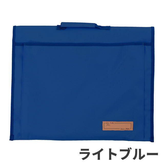 トップカバー　ポケット付き　ライトブルー