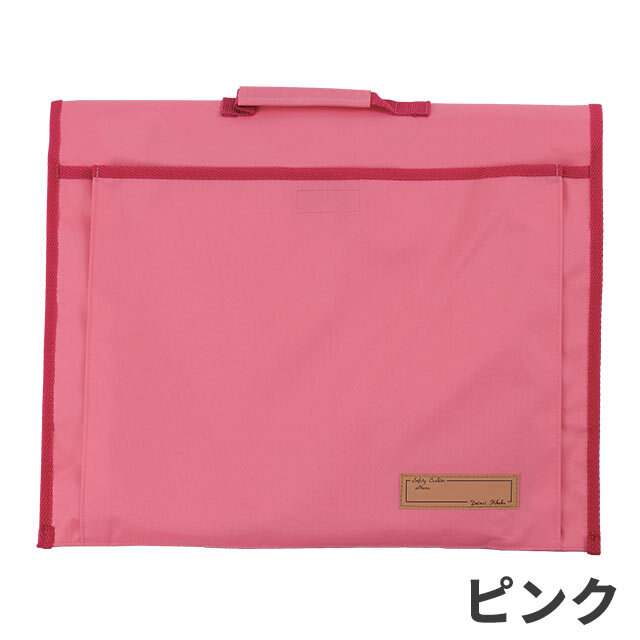 トップカバー　ポケット付き　ピンク