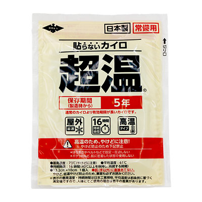 貼らないカイロ　超温　表