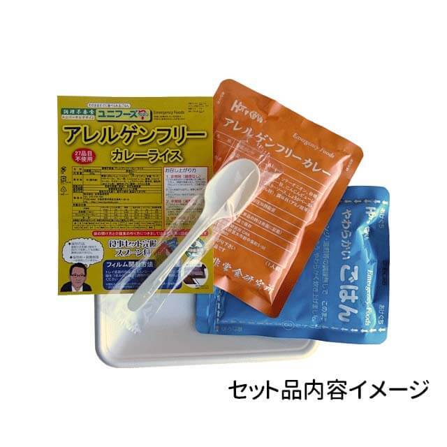 調理不要食　ユニフーズ7　セット内容