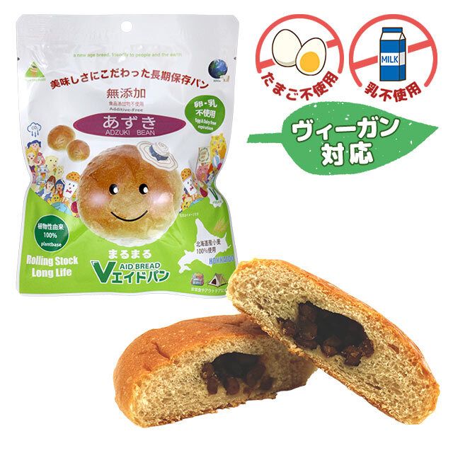 Vエイドパンまるまる　あずき