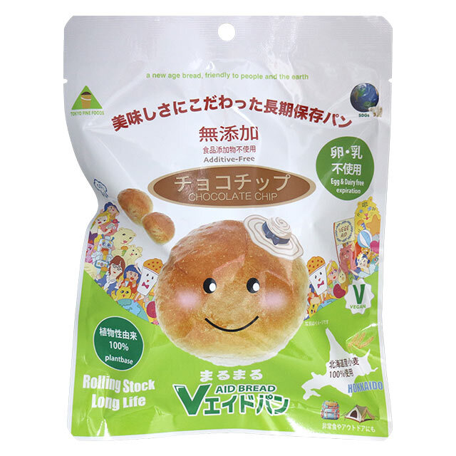 Vエイドパンまるまる　チョコチップパッケージ　表