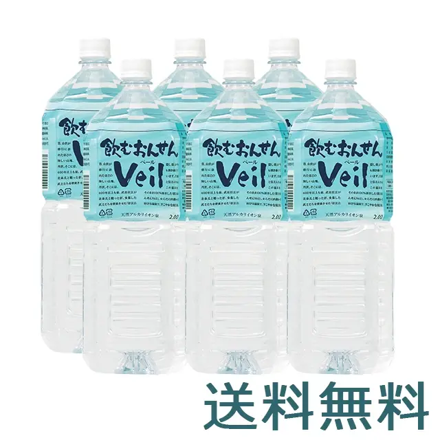 飲むおんせんベール　2L