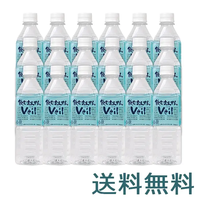 飲むおんせんベール　500ml