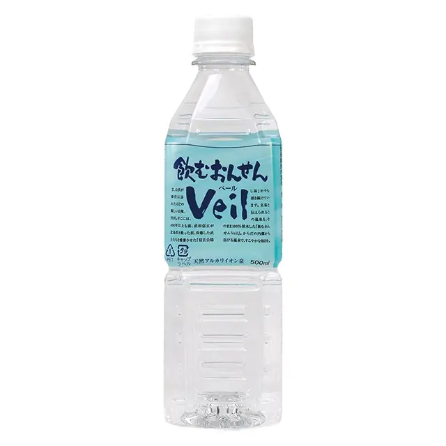 飲むおんせんベール　500ml