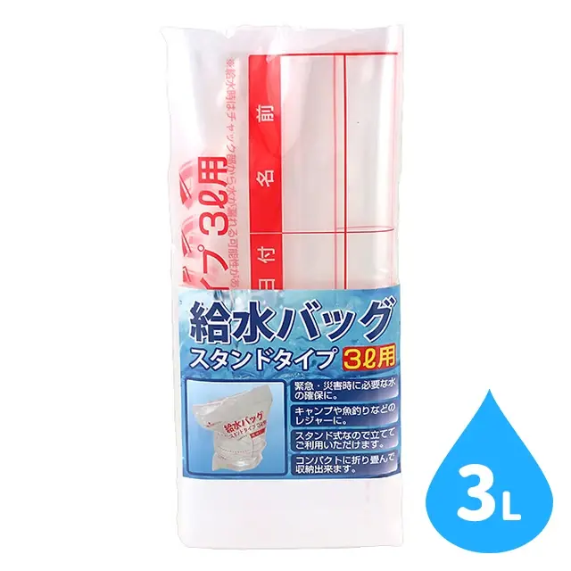 給水バッグ　3L