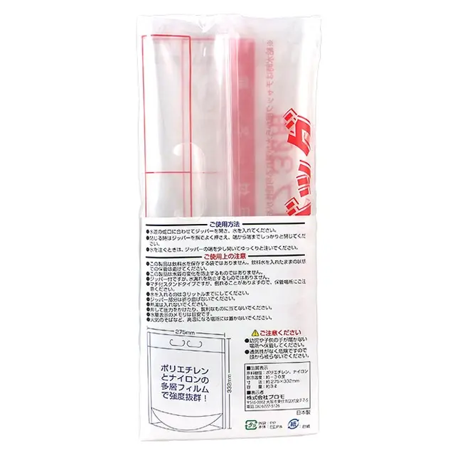 給水バッグ　3L
