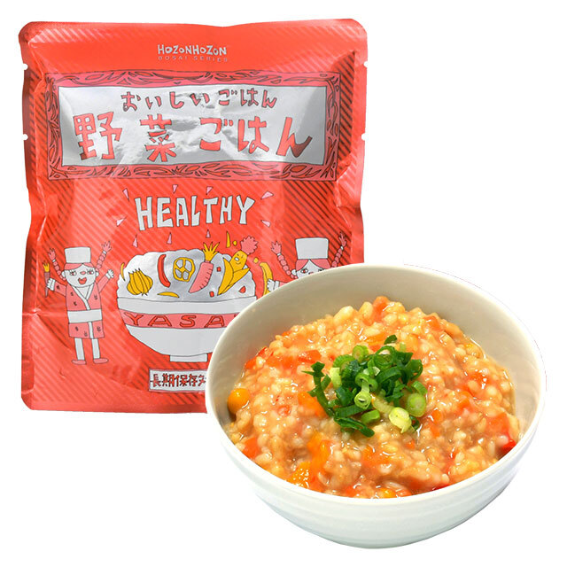 おいしいごはん　野菜ごはん