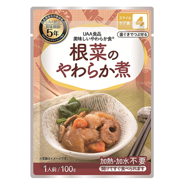 【美味しいやわらか食 根菜のやわらか煮 50袋入り】5年保存 農林水産省制定 噛むことが難しい人向けの非常食