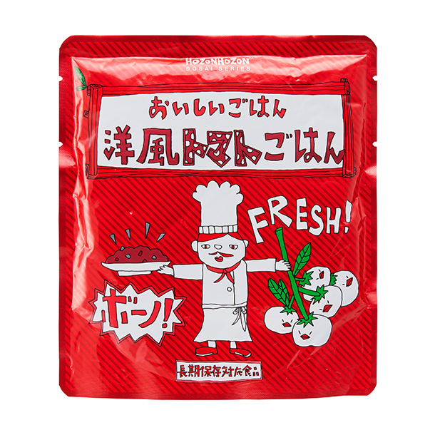 おいしいごはん 洋風トマトごはん 25袋入】7年保存 調理不要 おいしいごはん 洋風トマトごはん 25袋入】7年保存 調理不要