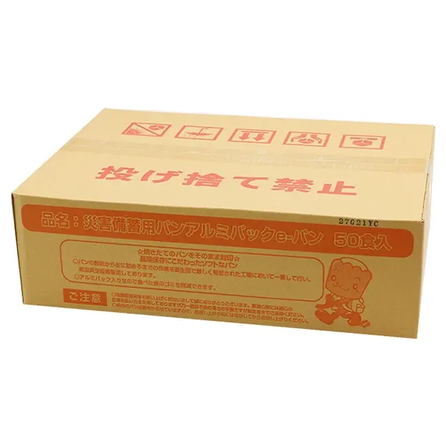 ヨコエ　災害備蓄用パン　アルミパックe-パン　キャラメルチョコ