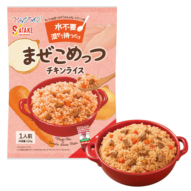 まぜこめっつチキン　メイン