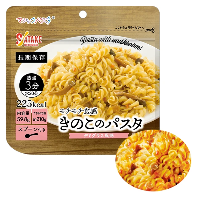 サタケ　マジックパスタ　きのこのパスタ