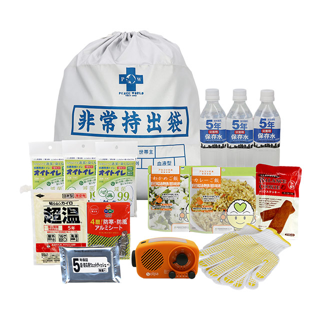 防災バッグチャージオセット（オイトイレ）