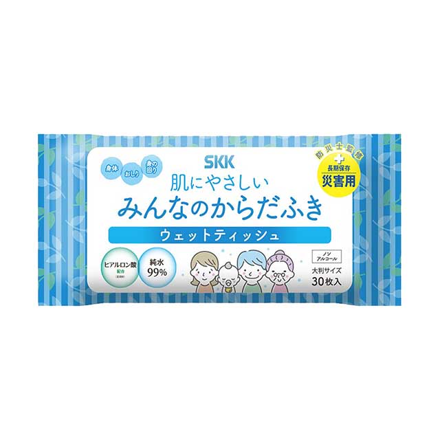 みんなのからだふき　大判タイプ