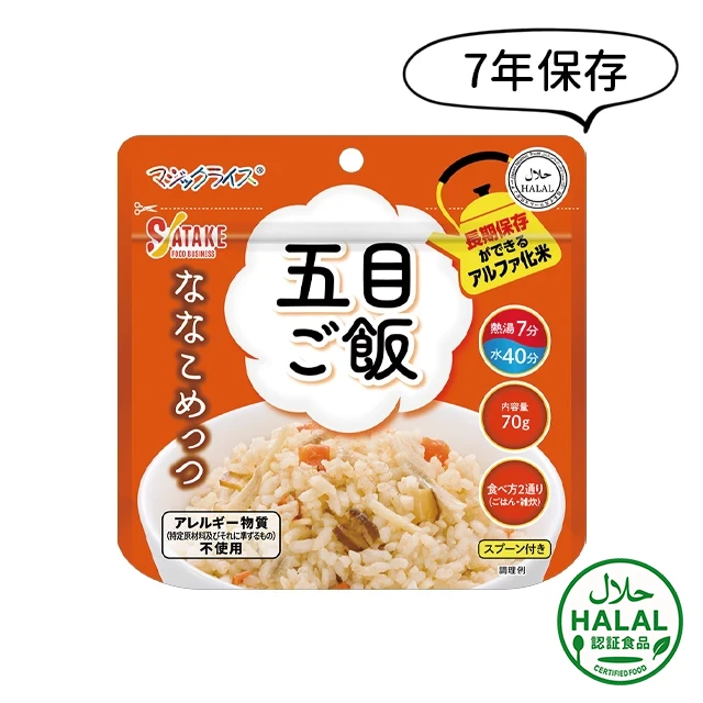 ななこめっつ　五目ご飯
