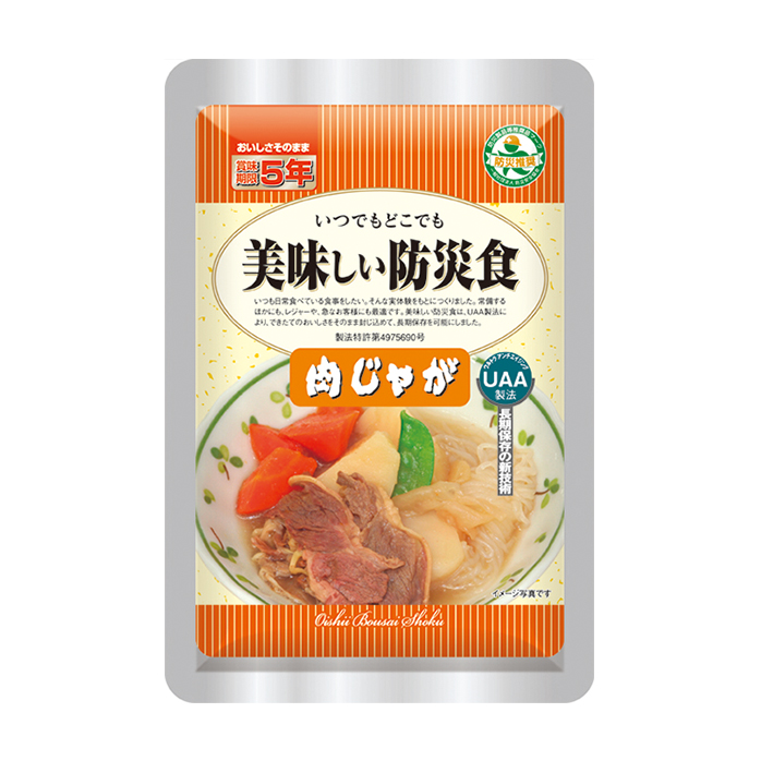 【美味しい防災食 肉じゃが 50袋入】5年保存 企業・自治体の備蓄に最適 味にこだわったおいしい保存食！