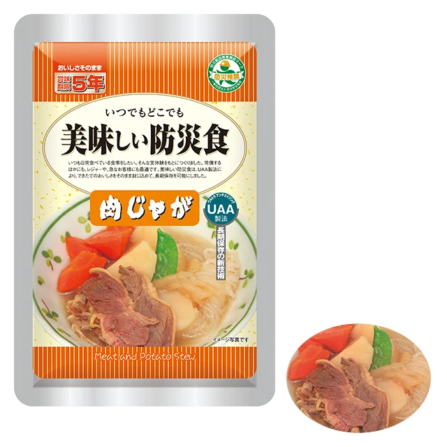 美味しい防災食　肉じゃが