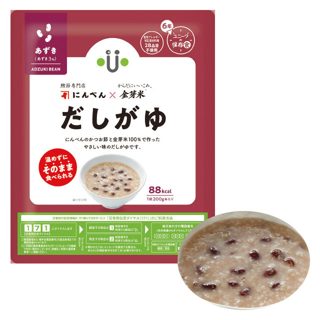 だしがゆ（にんべん×金芽米）　あずき