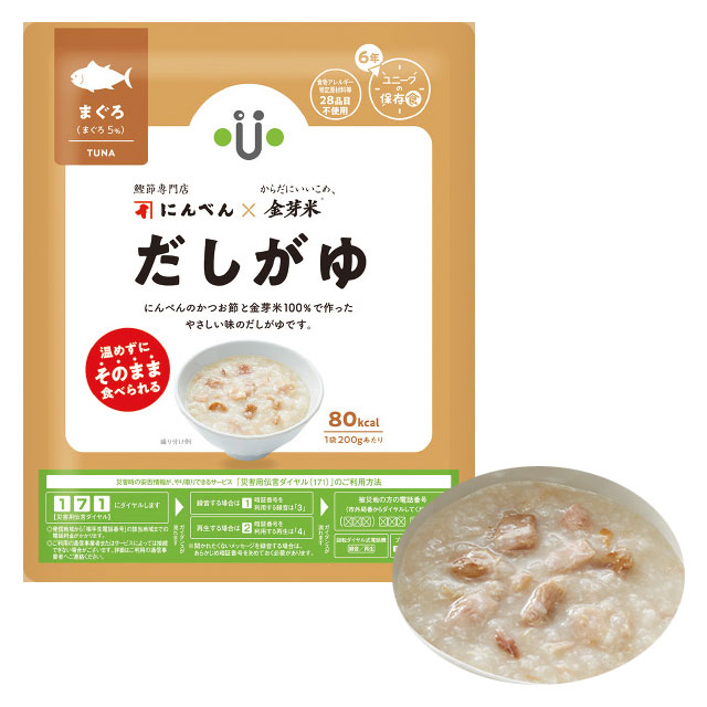 だしがゆ（にんべん×金芽米）　まぐろ