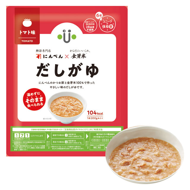 だしがゆ（にんべん×金芽米）　トマト