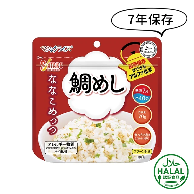 サタケ　ななこめっつ　鯛めし