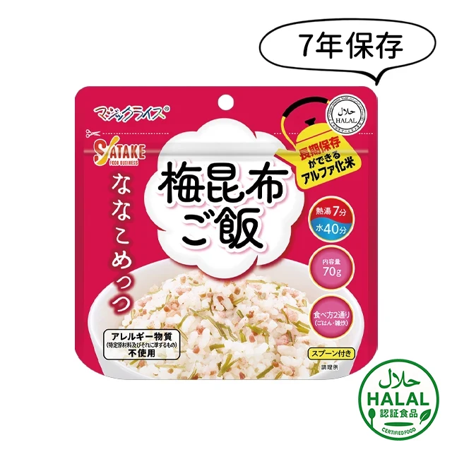マジックライス　ななこめっつ　梅昆布ご飯