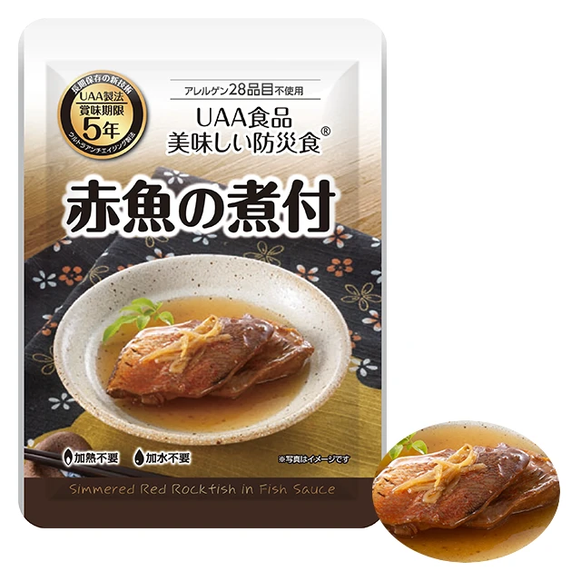 美味しい防災食　赤魚の煮付