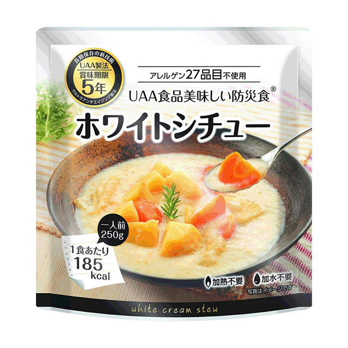 【美味しい防災食 ホワイトシチュー 36袋入】5年保存 そのまま食べられる保存食 調理不要 アレルゲンフリー 企業や自治体の備蓄に最適!!