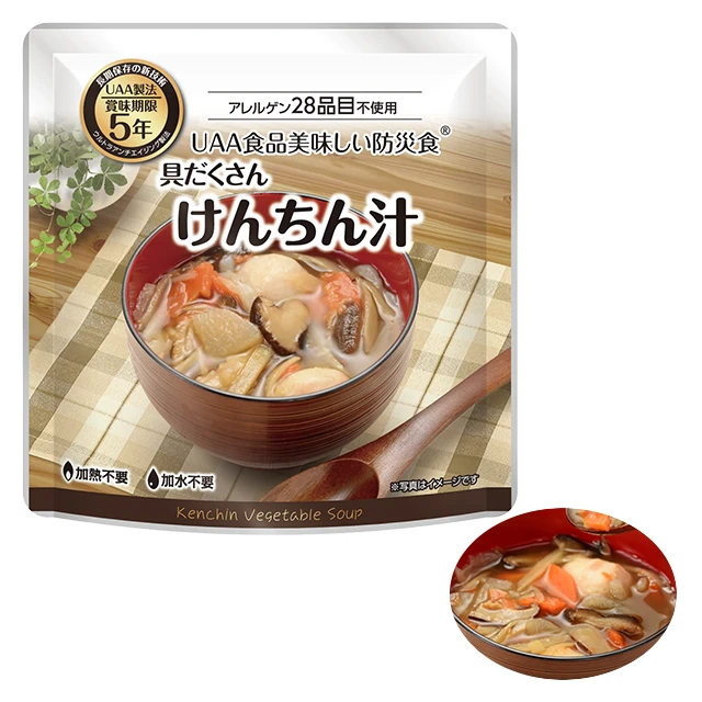 美味しい防災食　けんちん汁