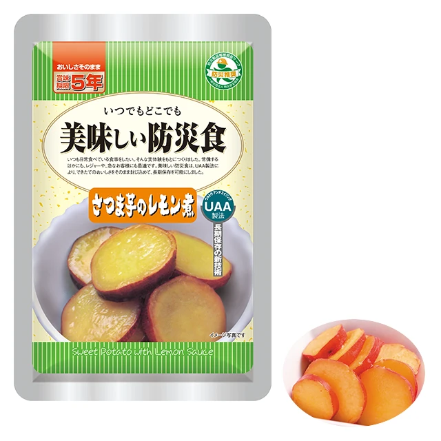 美味しい防災食　さつま芋のレモン煮