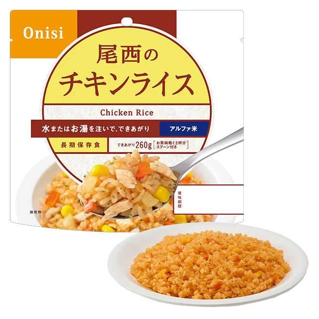 尾西のアルファ米　チキンライス　表