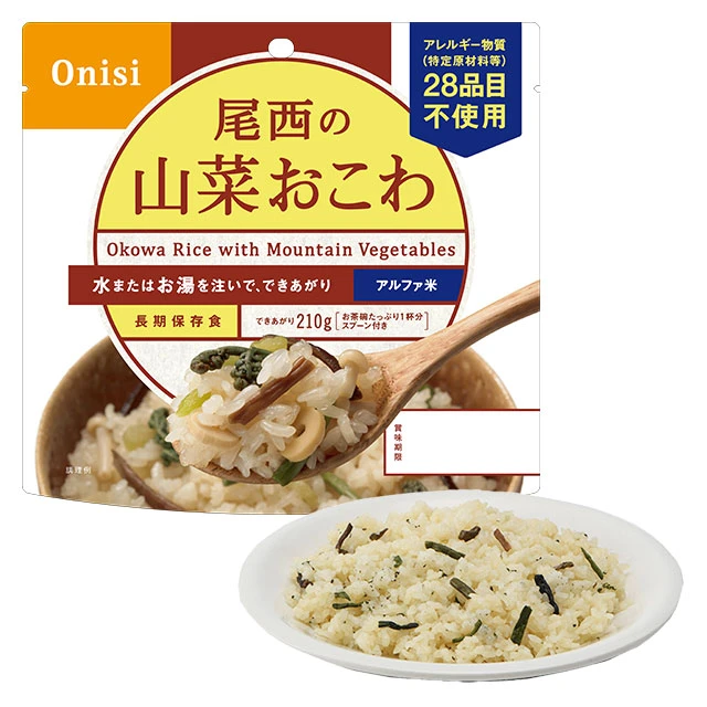 尾西のアルファ米　山菜おこわ　表