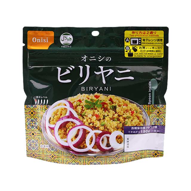 尾西のビリヤニ
