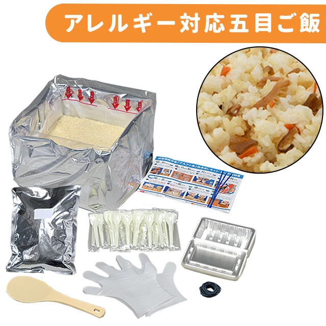 尾西のアルファ米 炊き出しセット アレルギー対応五目ごはん】5年保存